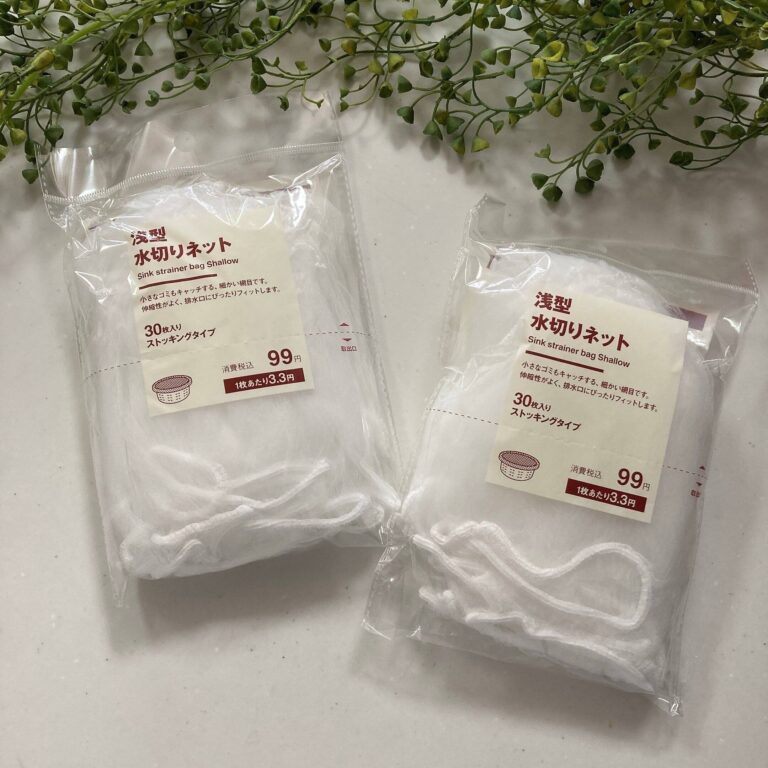 ついに無印良品から発売！コスパ最高のおすすめ商品