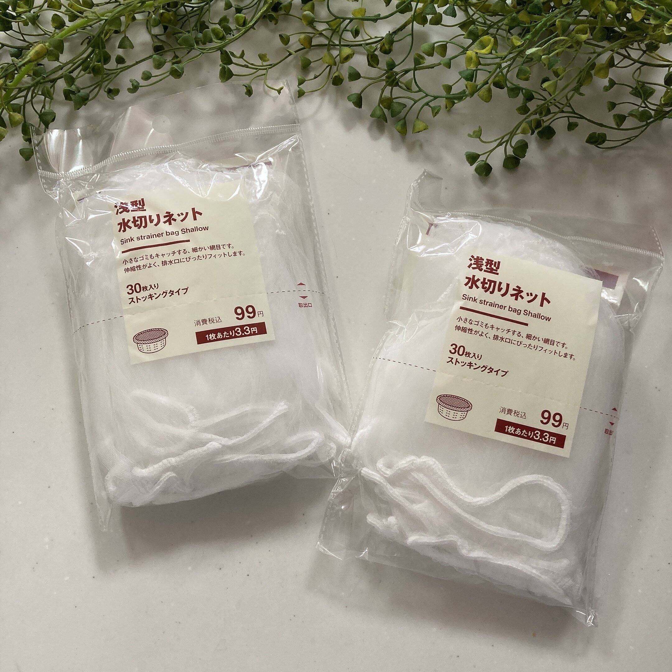 ついに無印良品から発売！コスパ最高のおすすめ商品