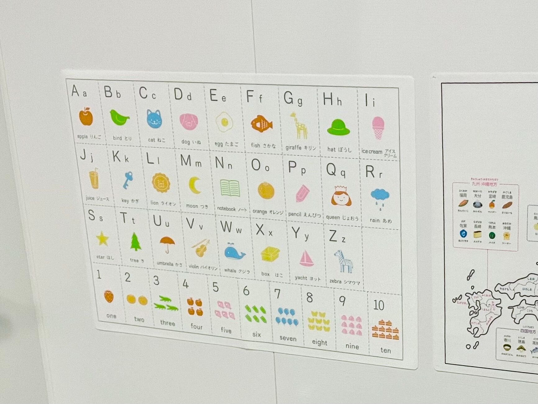 【キャンドゥ】新1年生にもおすすめ！お風呂ポスター