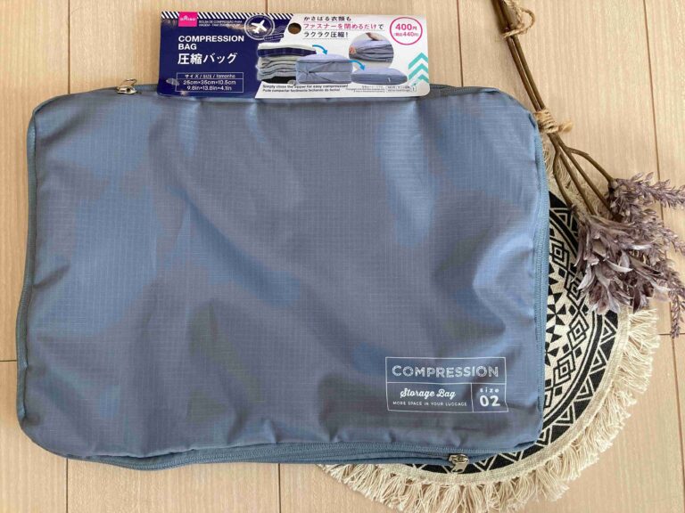 【ダイソー】やっと買えた！店頭ではいつも売り切れの大人気商品