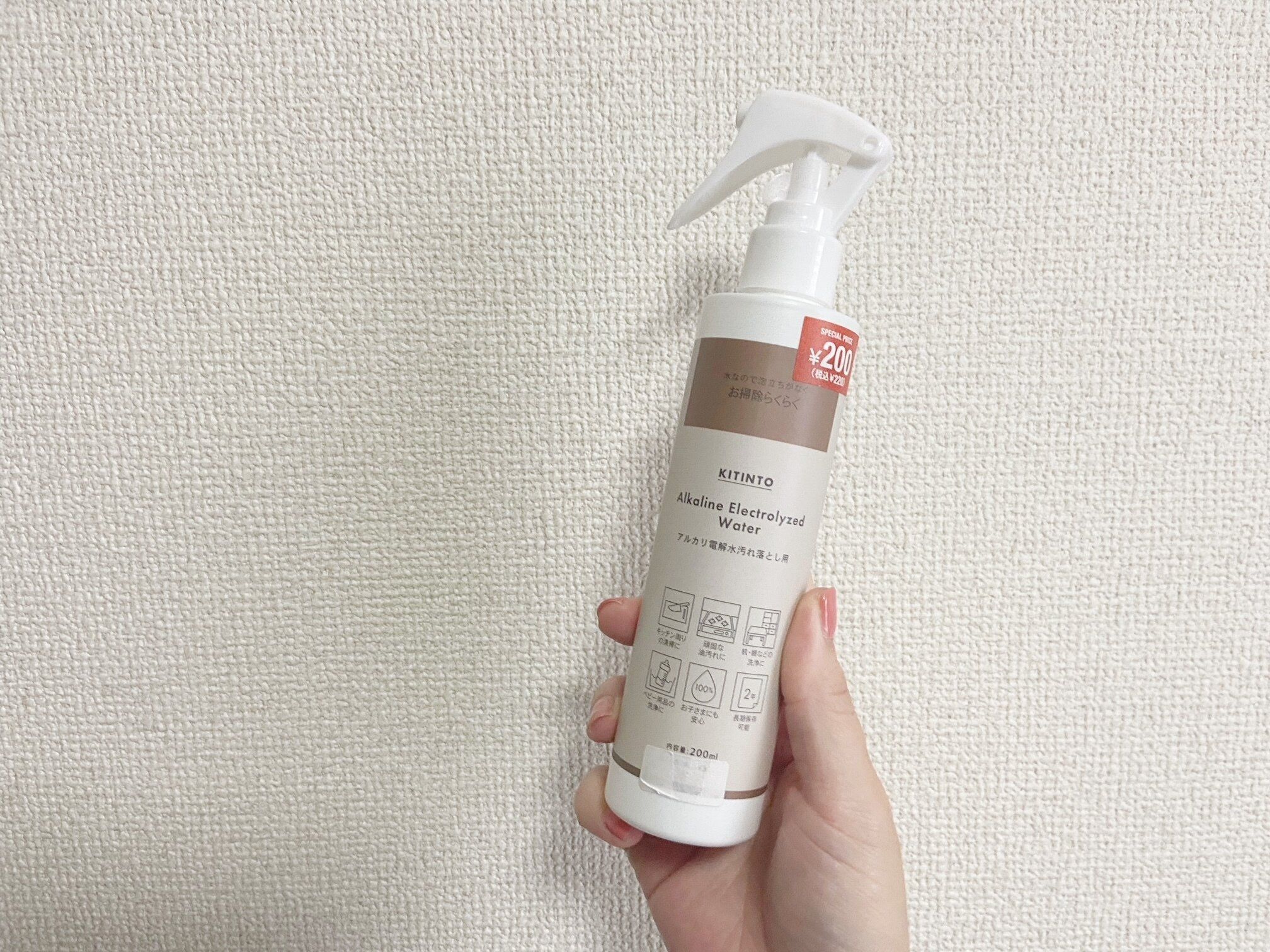 【3COINS】330円→220円に値下げ！マニアおすすめのお掃除アイテム