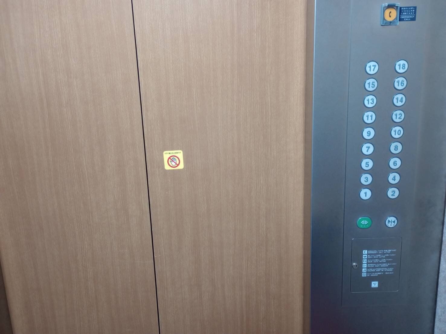 【防災士解説】エレベーターに乗った途端に地震！扉・ボタンはどうするのが正解？