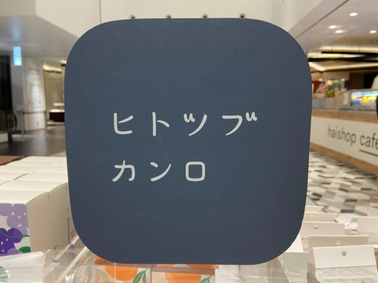 超人気「グミッツェル」に新たな仲間が登場！雲のような「もふふわ食感」が魅力のお菓子とは