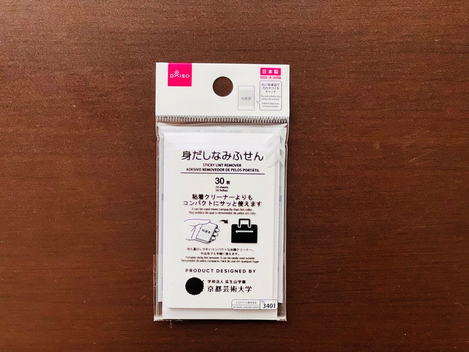 【どこでもコロコロ!?】ダイソーの「身だしなみふせん」が外出先で大活躍