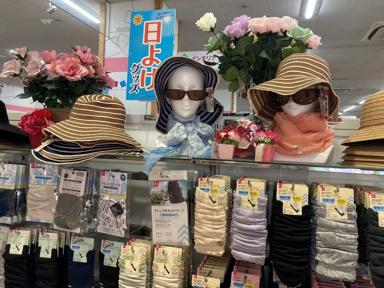 日焼けを予防はダイソーにおまかせ！最新220円「アームカバー」は3つの機能をもったすぐれもの