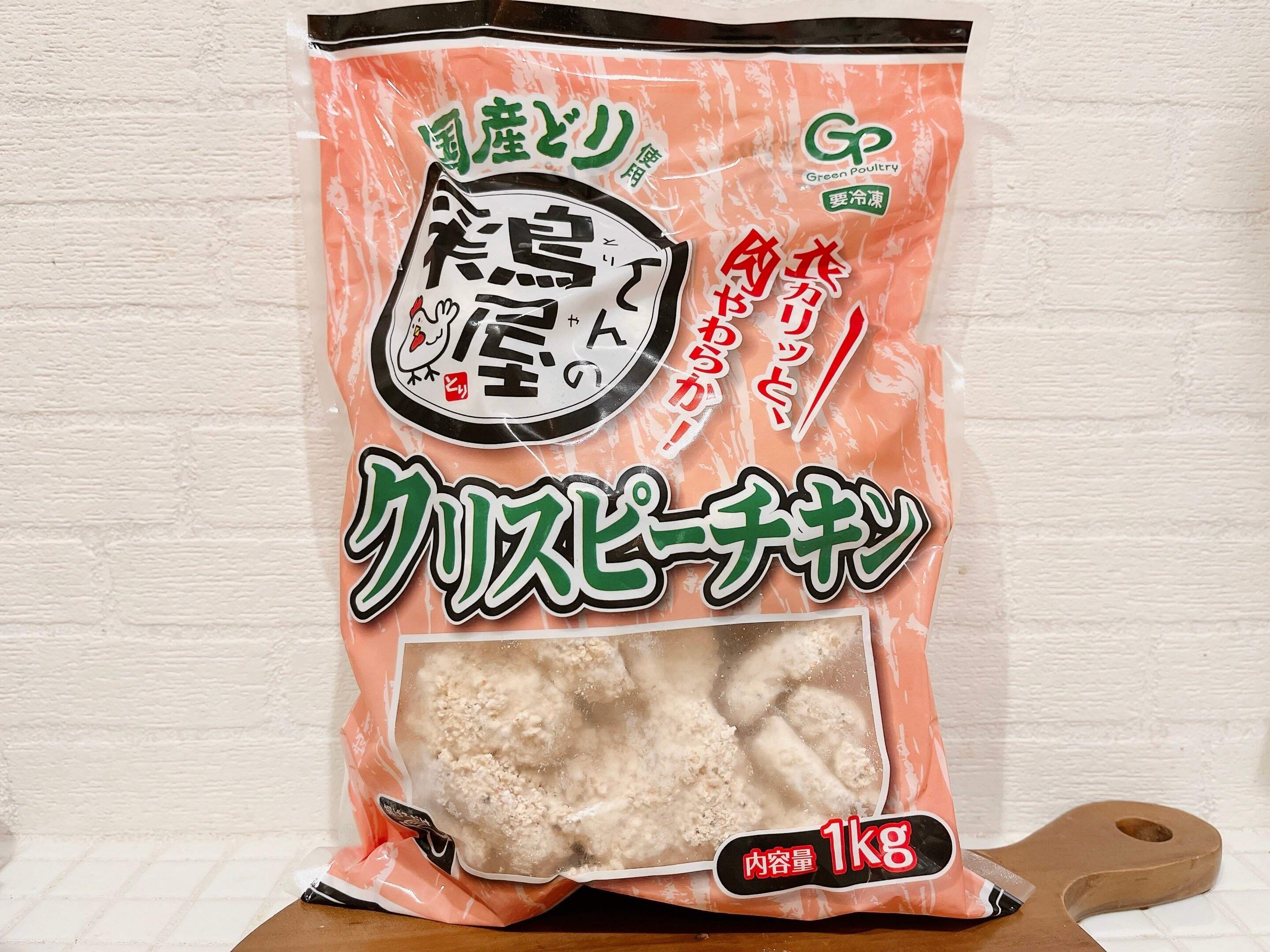 【業務スーパー】鶏屋さんのチキンシリーズ『クリスピーチキン』がおつまみにも最適！