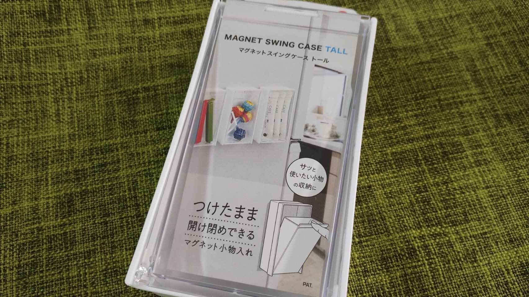 【ダイソー】マグネットスイングケースのトールサイズが失くしがちな小物収納に大活躍！