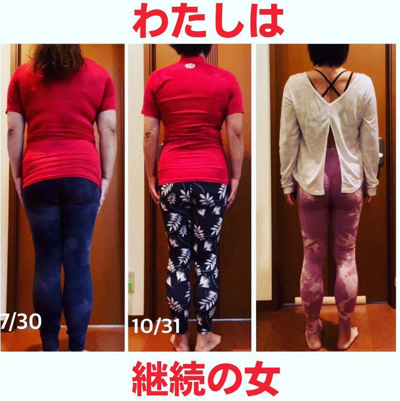 20kg痩せると体はこんなに薄くなる！「私は継続の女」1年間で大減量に成功した人の秘密の習慣
