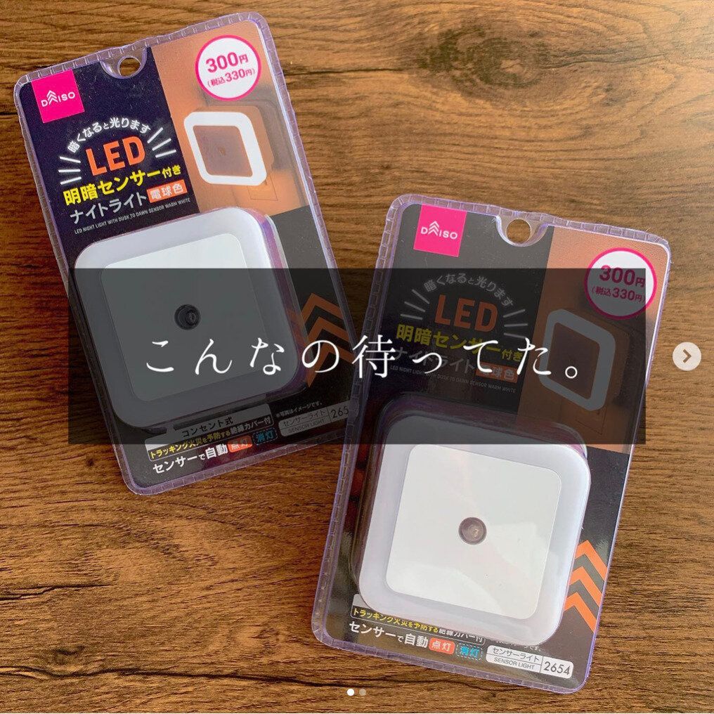 110円なの!?【ダイソー】「こんなの待ってた」「つい集めたくなる」高コスパ新商品5選