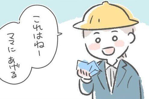 「ママにあげる！」息子が幼稚園から持って帰ってきた作品名にツッコまずにはいられない！
