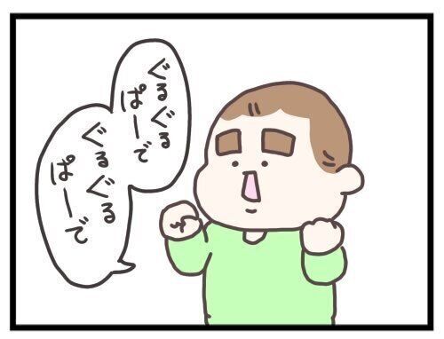 2歳息子の手遊び歌。クスッと笑ってしまう結末に「癒される」「一生見ていられる」と反響！