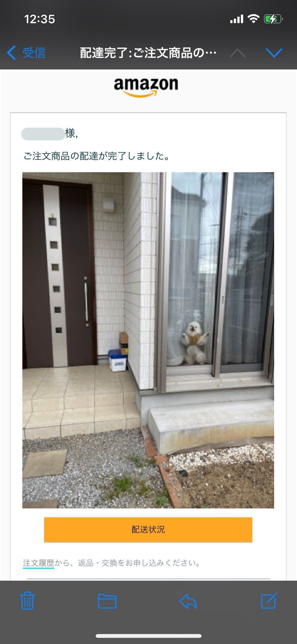 配達員からの「置き配完了写真」が秀逸すぎる！第四弾を待ちわびる人続出！