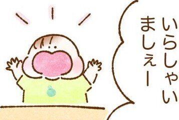 2歳娘のお客さんは一名限定！全力で接客した後の可愛すぎる行動にいいね集まる！