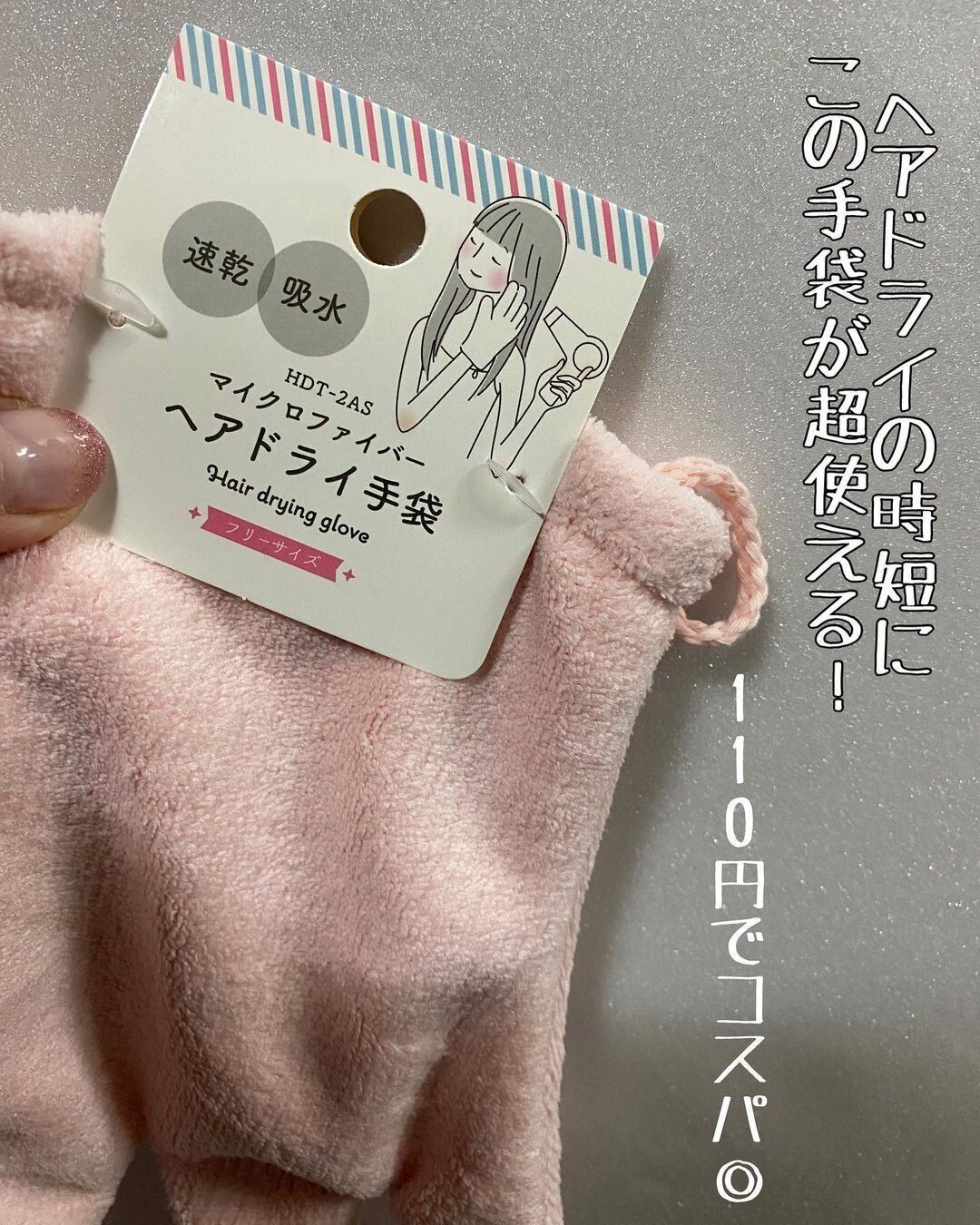 大絶賛の声ばかり！【セリア】「傷つかなくて◎」「レベチの便利さ」日々の生活に役立つ便利グッズ