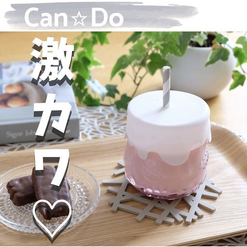 素通りできない！【キャンドゥ】「劇かわ」「2種類どっちも買った」便利&オシャレ4選