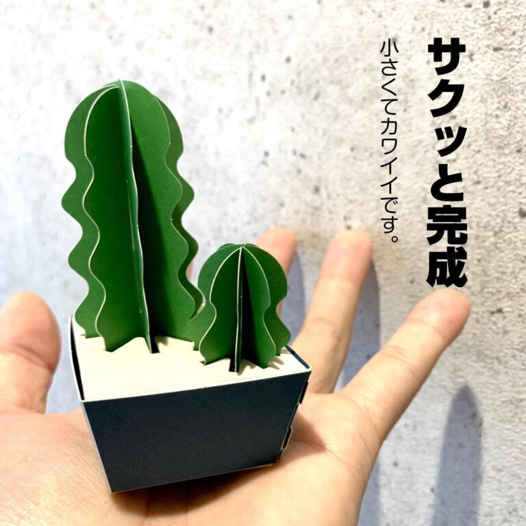 今買うべき！ 【ダイソー】「手間いらず」「1つで2度楽しめる」おすすめ6選