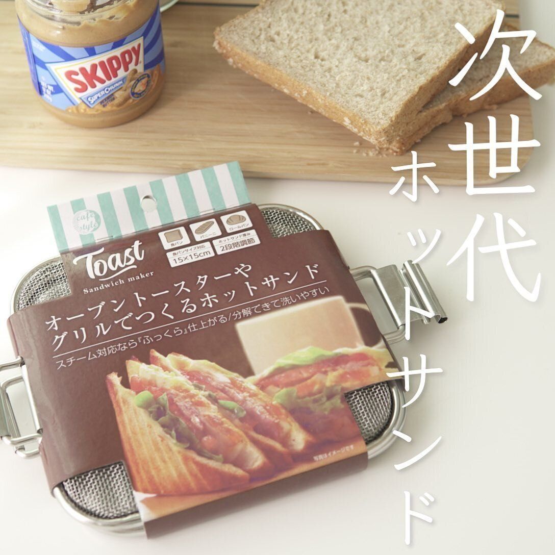 もっと早く欲しかった！【ニトリ】「お得」「売り切れ続出」おすすめキッチンアイテム3選