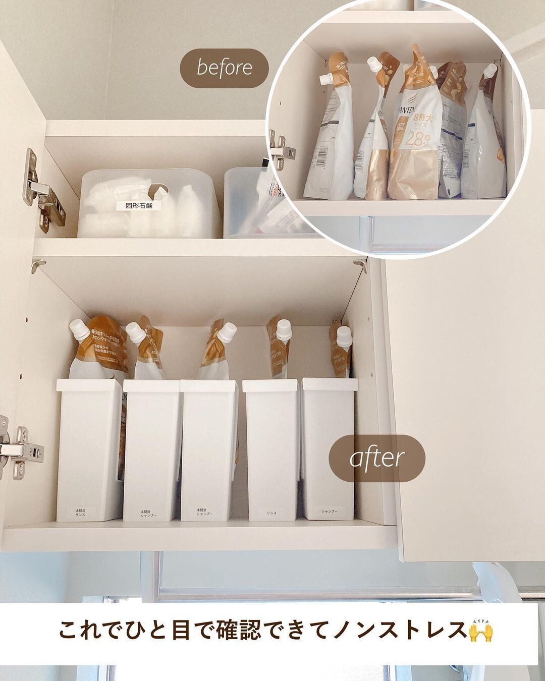 ずーっと探してた！【セリア】「歓喜」「我が家で大活躍！」水回りで使えるおすすめアイテム4選