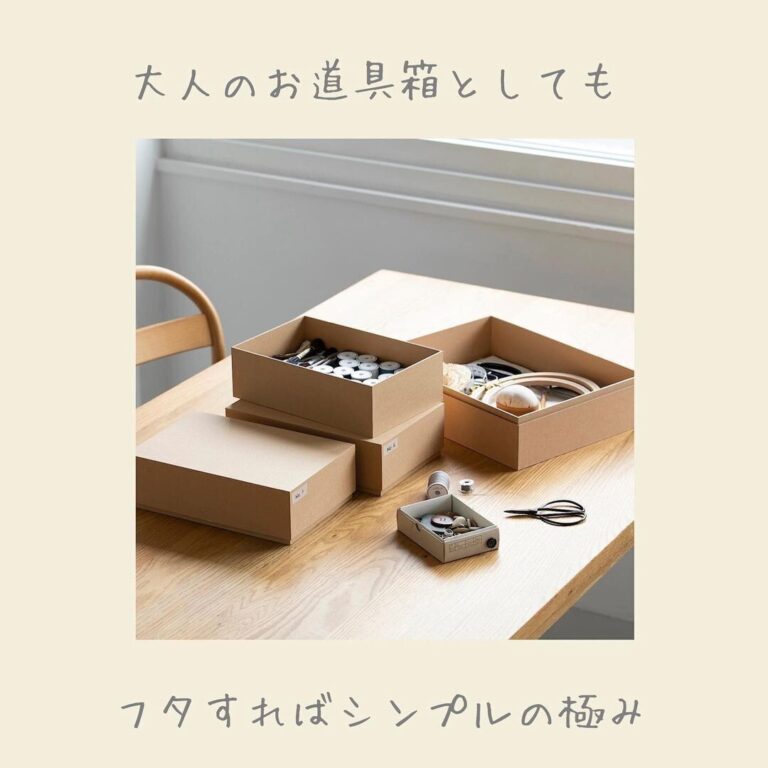 人気に納得！【無印良品】「シンプルの極み」「ハンカチいらない」超激推し6選