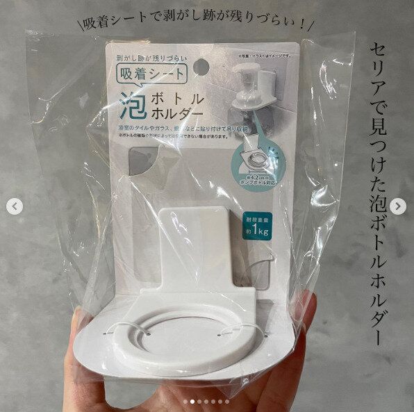 バイヤーさんに感謝しかない！【セリア】「いい働きしてまっせ」「やっと出会えた」水まわりで役立つ便利グッズたち