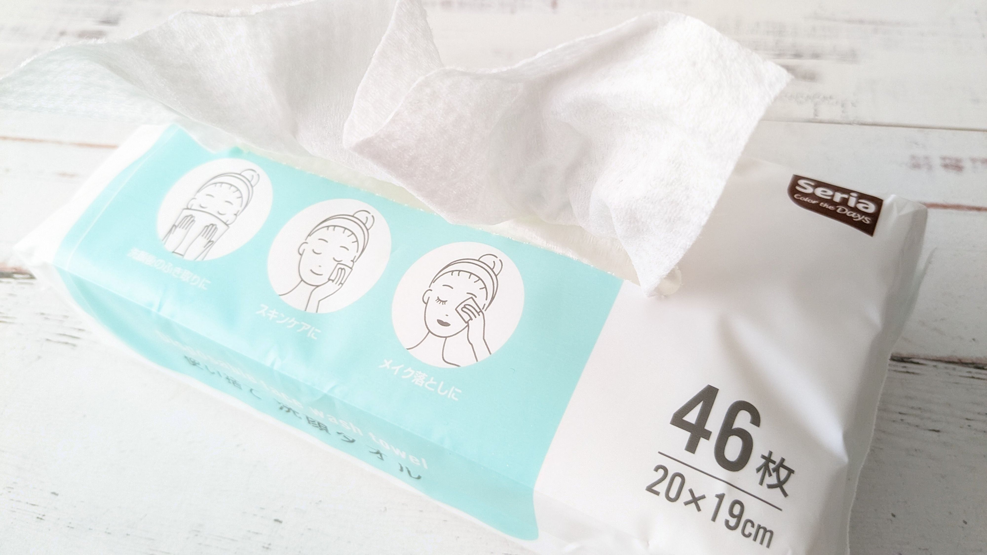 【セリア】フェイスタオル卒業！最近よく見かける『使い捨て洗顔タオル』を使ってみたら便利過ぎました