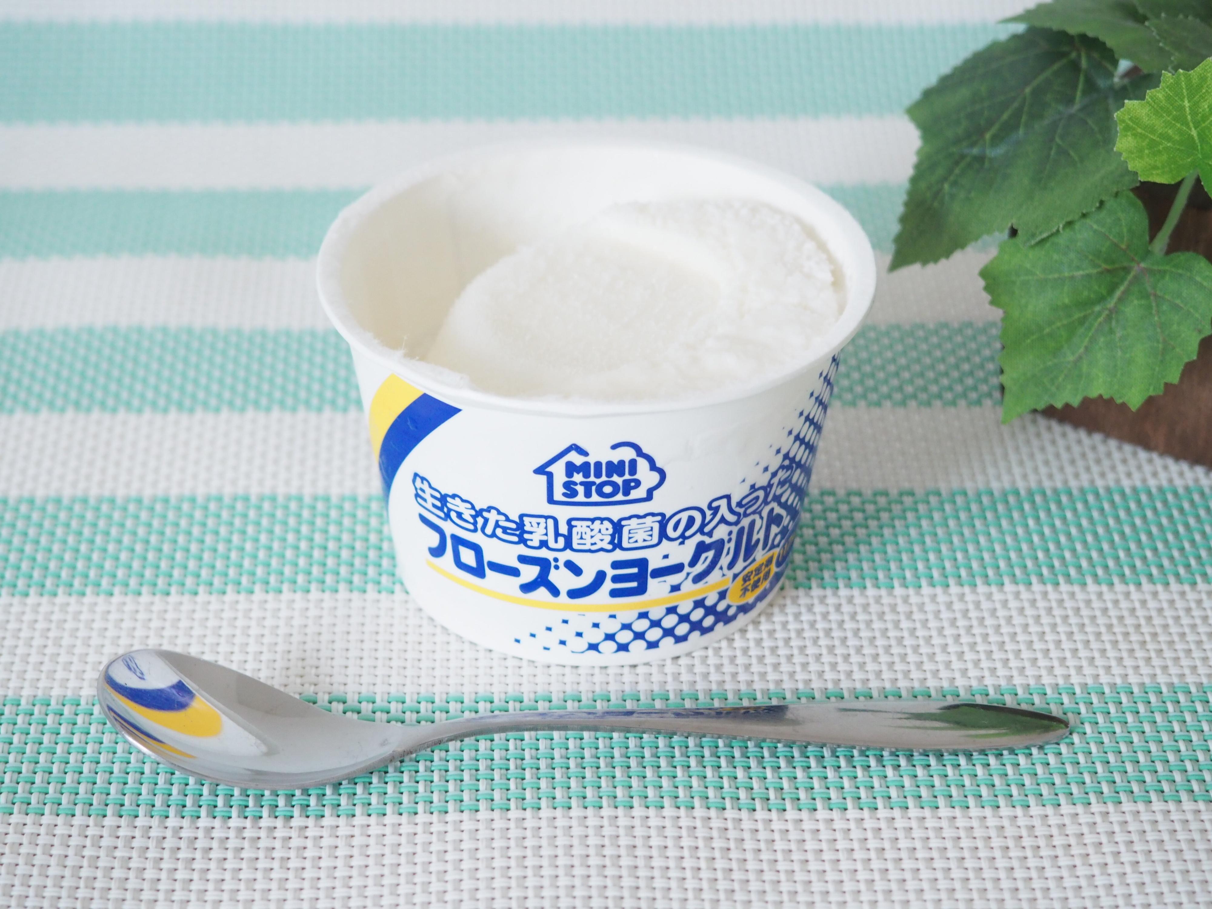 【ミニストップ】愛され続けて43年！フローズンヨーグルトは隠れた名品！