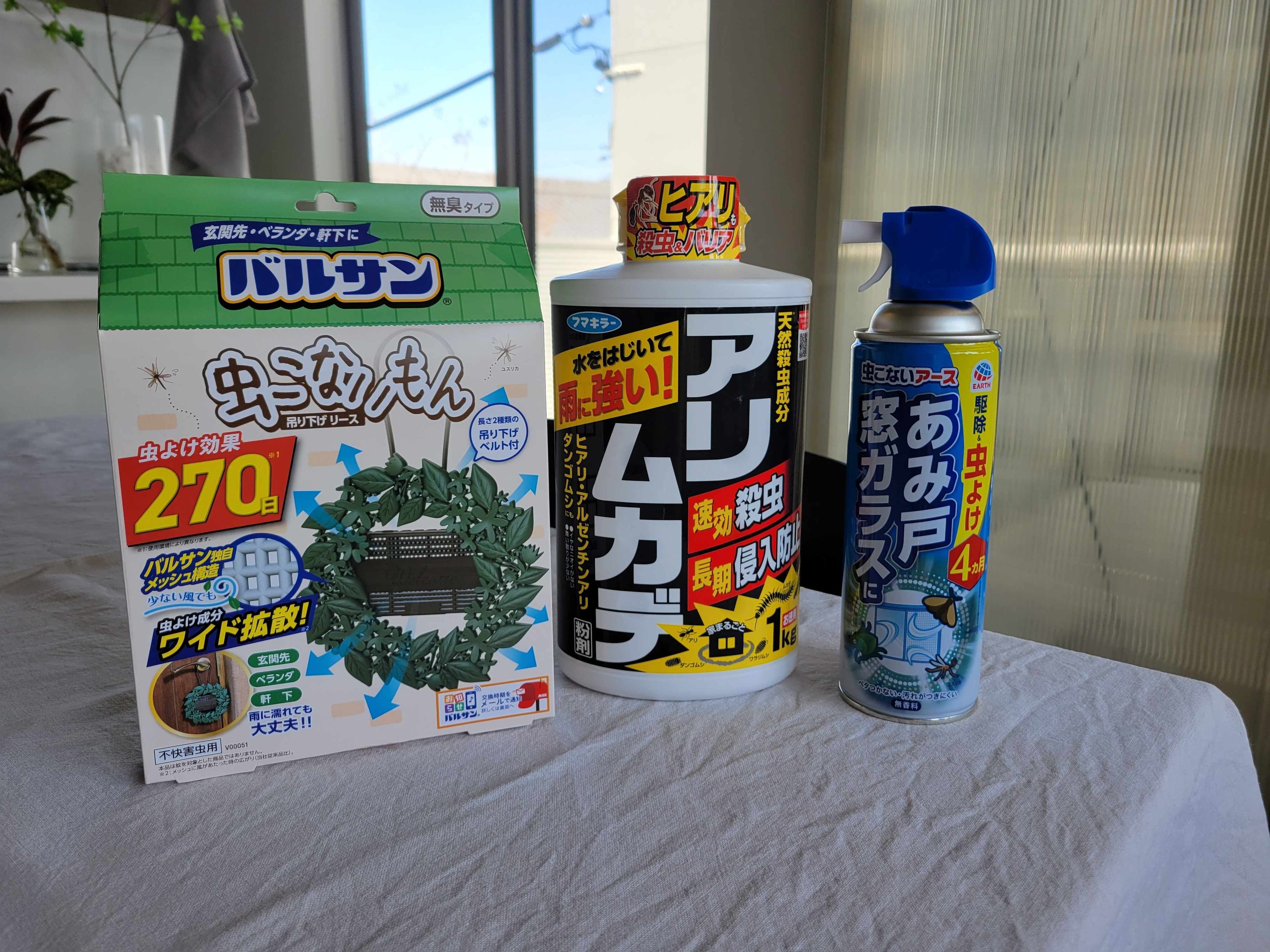 初夏に「これだけはやっておきたい」害虫対策4つ