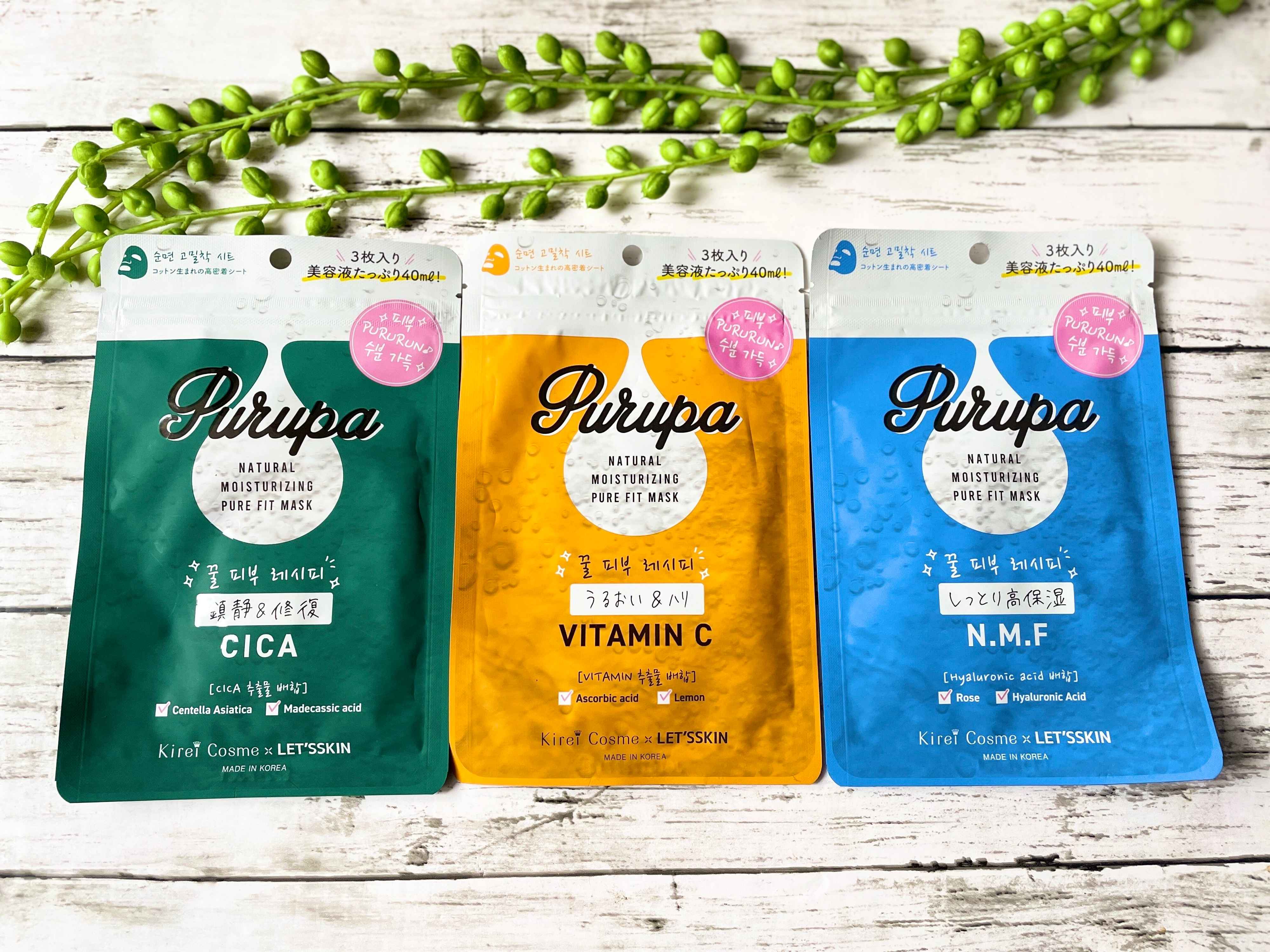 【セリア】「プルパ シートマスク」が3枚入りで110円！韓国コスメは量も質も使い心地もマル！