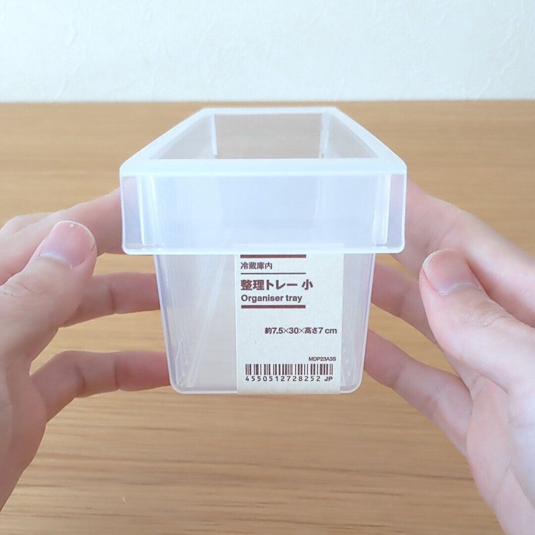 無印良品の新商品「冷蔵庫内整理トレー小」はベーコンなど薄いパックの食品入れにちょうどいい！