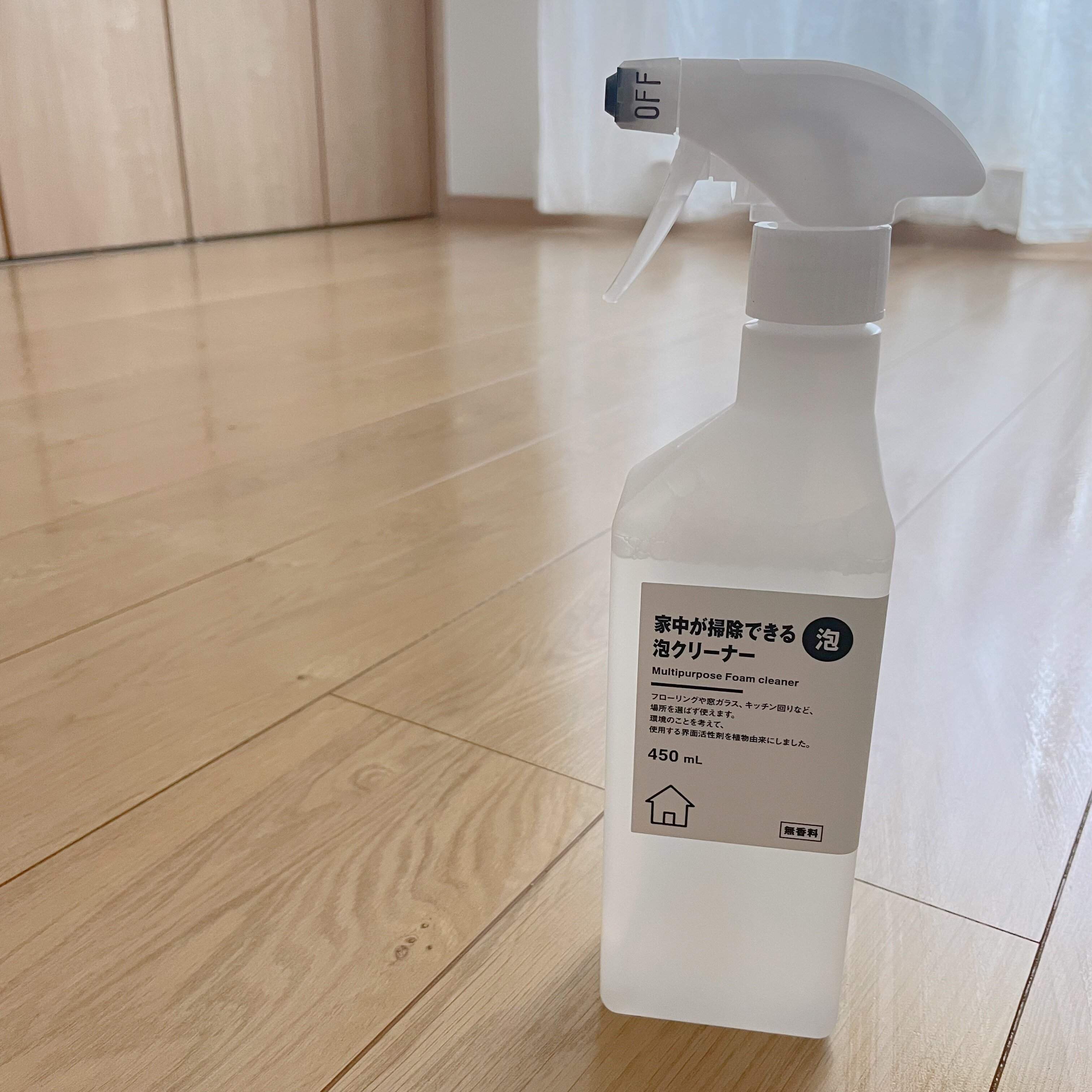 【無印良品】洗剤はこれ1本でOK！家中が掃除できる泡クリーナーが超優秀