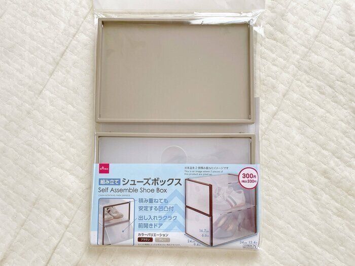 【ダイソー】使いやすさには靴の衣替えも必須