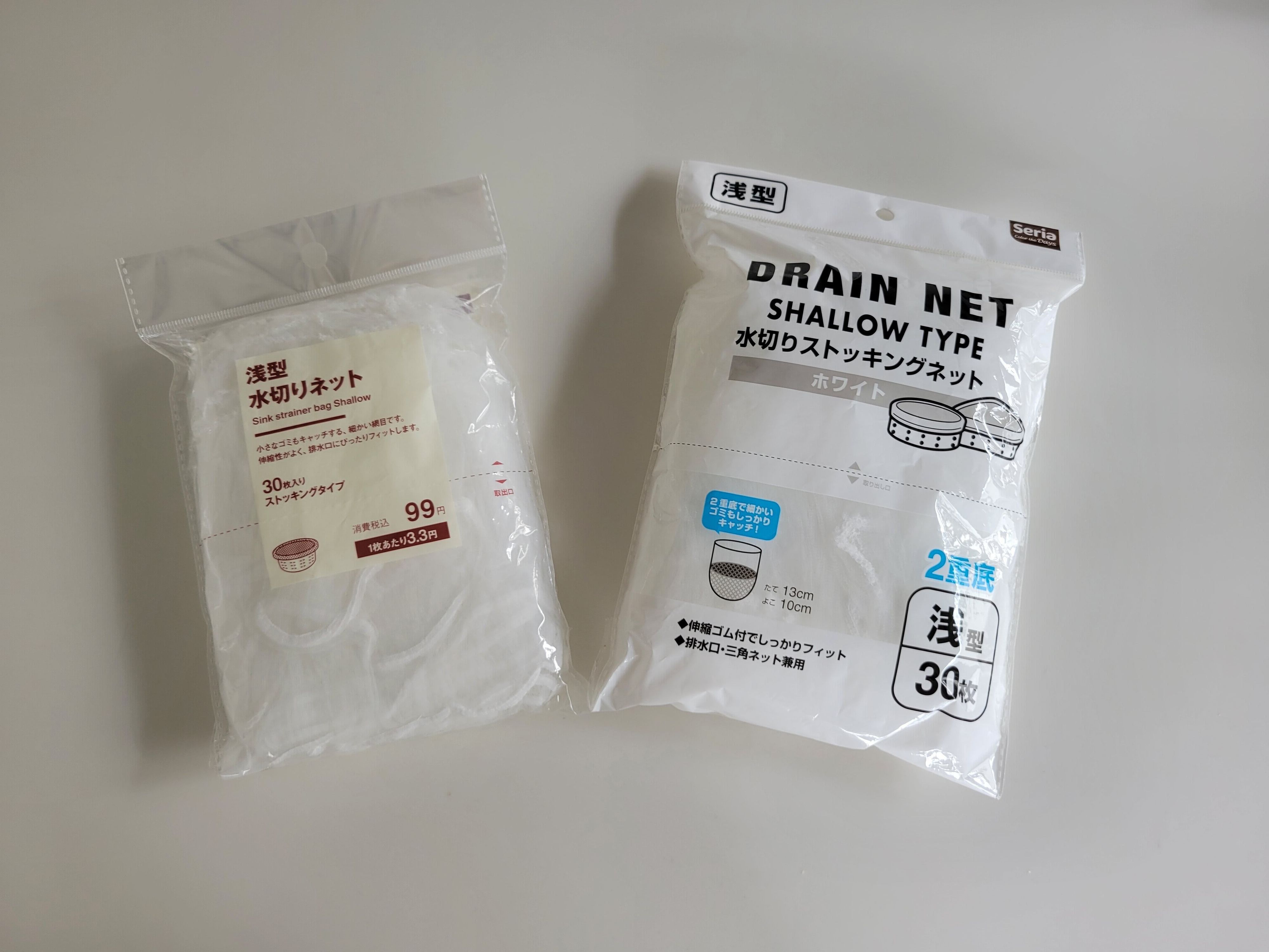 無印良品とセリアの水切りネット、違いを比較してみました！