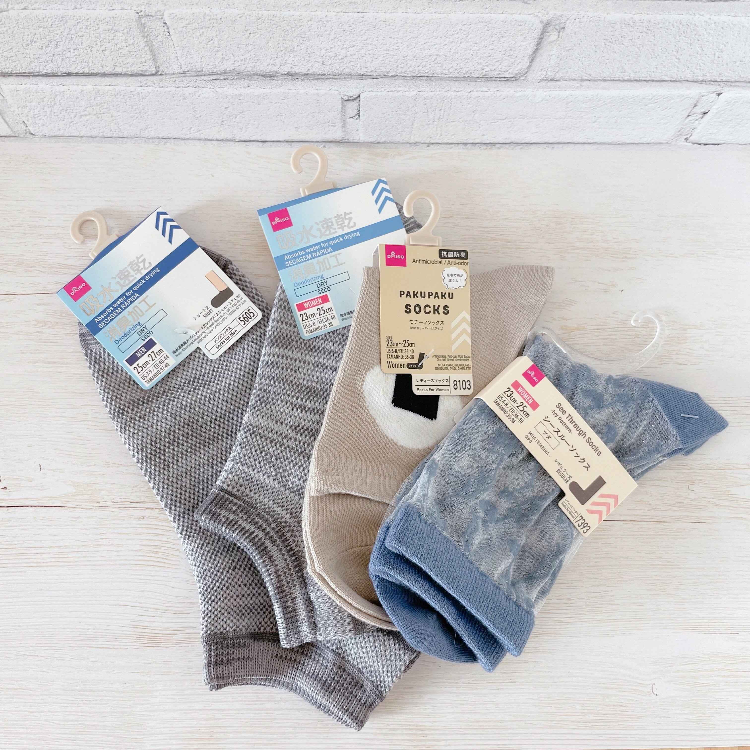 【ダイソー】「今」100均の靴下がキテル！コスパ最強のおすすめ110円靴下3選