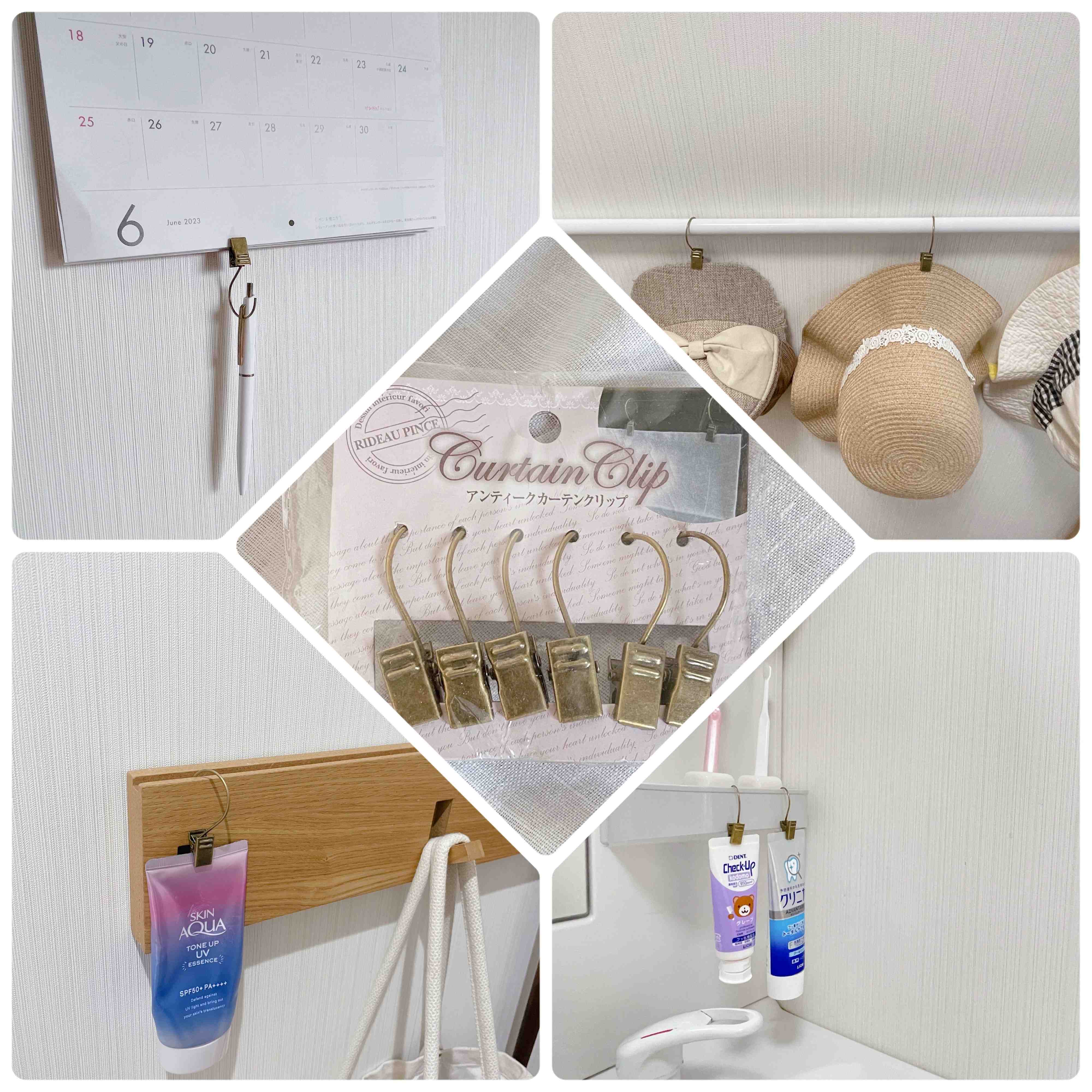 【収納アイデア集】｢カーテンクリップ｣が収納で使える！カーテンクリップ活用術6選