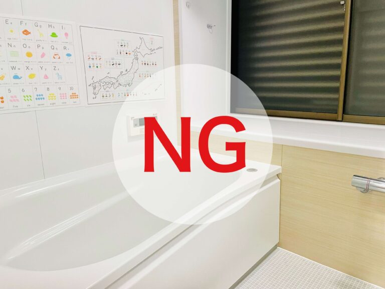 【カビ対策】お風呂の窓開けっ放しで換気はNG!?カビは外からもやってくる！