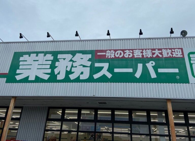【業務スーパー】新商品の「マーラーカオ」がふわふわむっちりで食べ応えも満点！マニアおすすめ絶品アレンジも