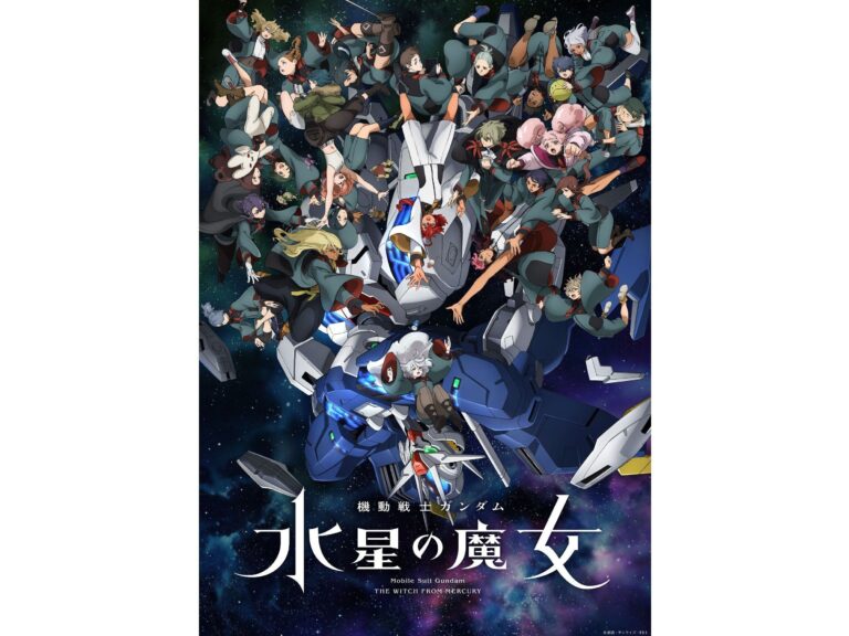 『水星の魔女』ミオリネが『ボボボーボ・ボーボボ』ところ天の助状態に!? 真相やいかに