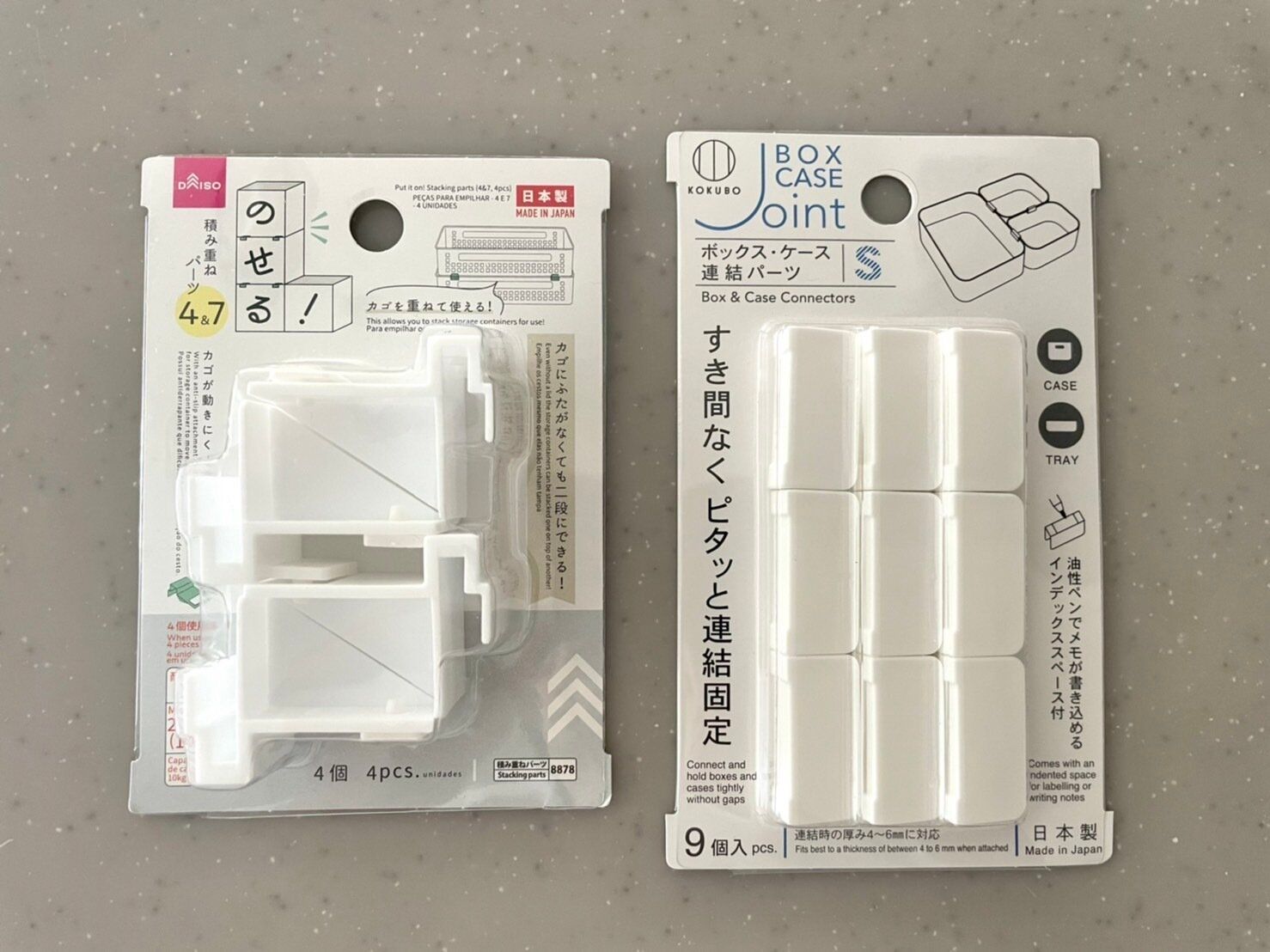 引き出しので収納ケースがガタガタする問題を解決！ピタッと隙間なく連結する優秀アイテムをダイソーで発見