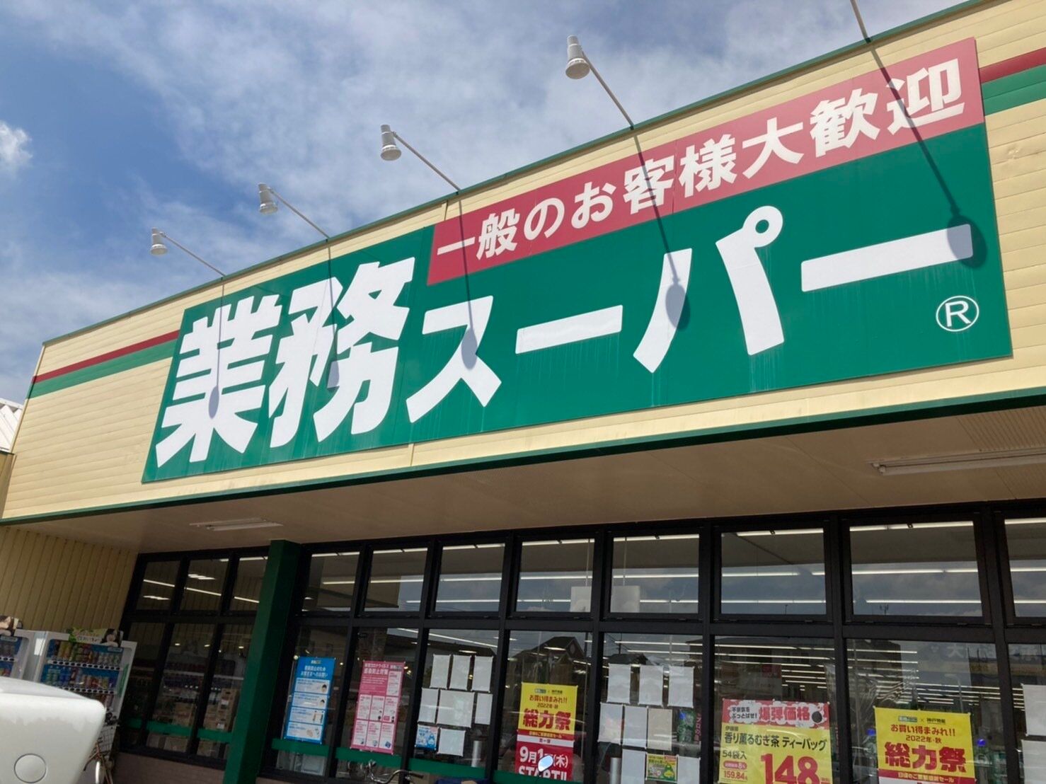 【業務スーパー】食費3万円台がリピ買いしている「調味料」3選
