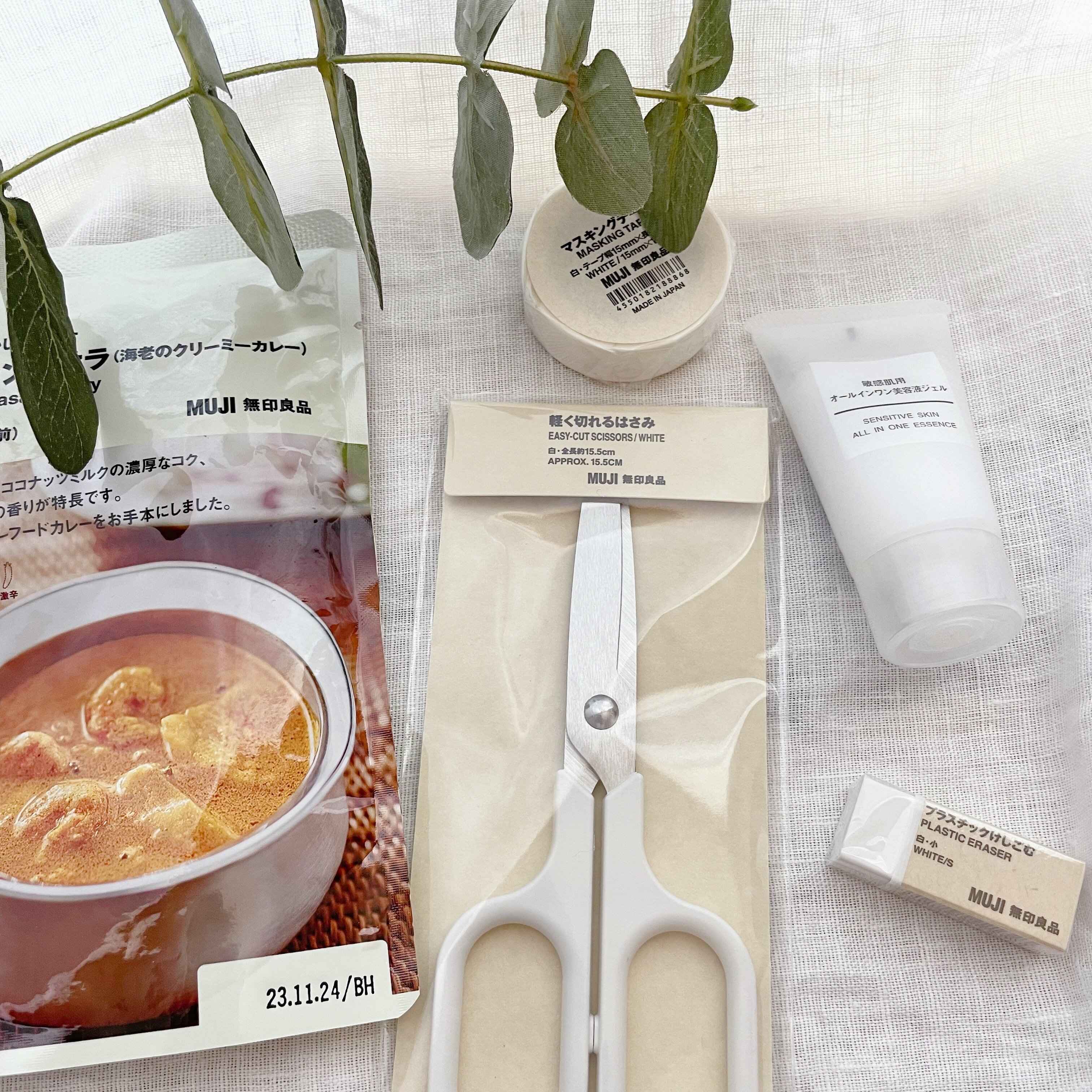 【無印良品】ついに田舎のローソンにもきた！コンビニで買える無印良品5選