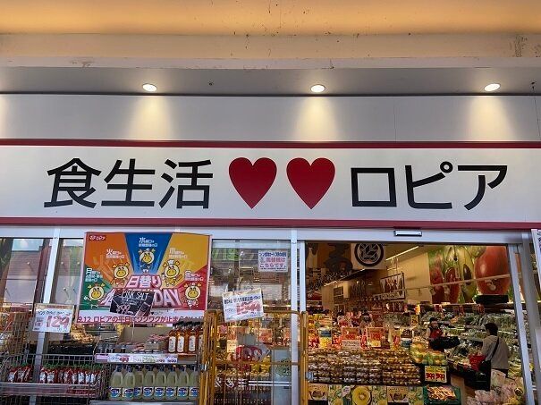 【ロピア】買ってよかった！チンするだけで本格イタリア料理が楽しめる「ラクゴチ」シリーズに注目