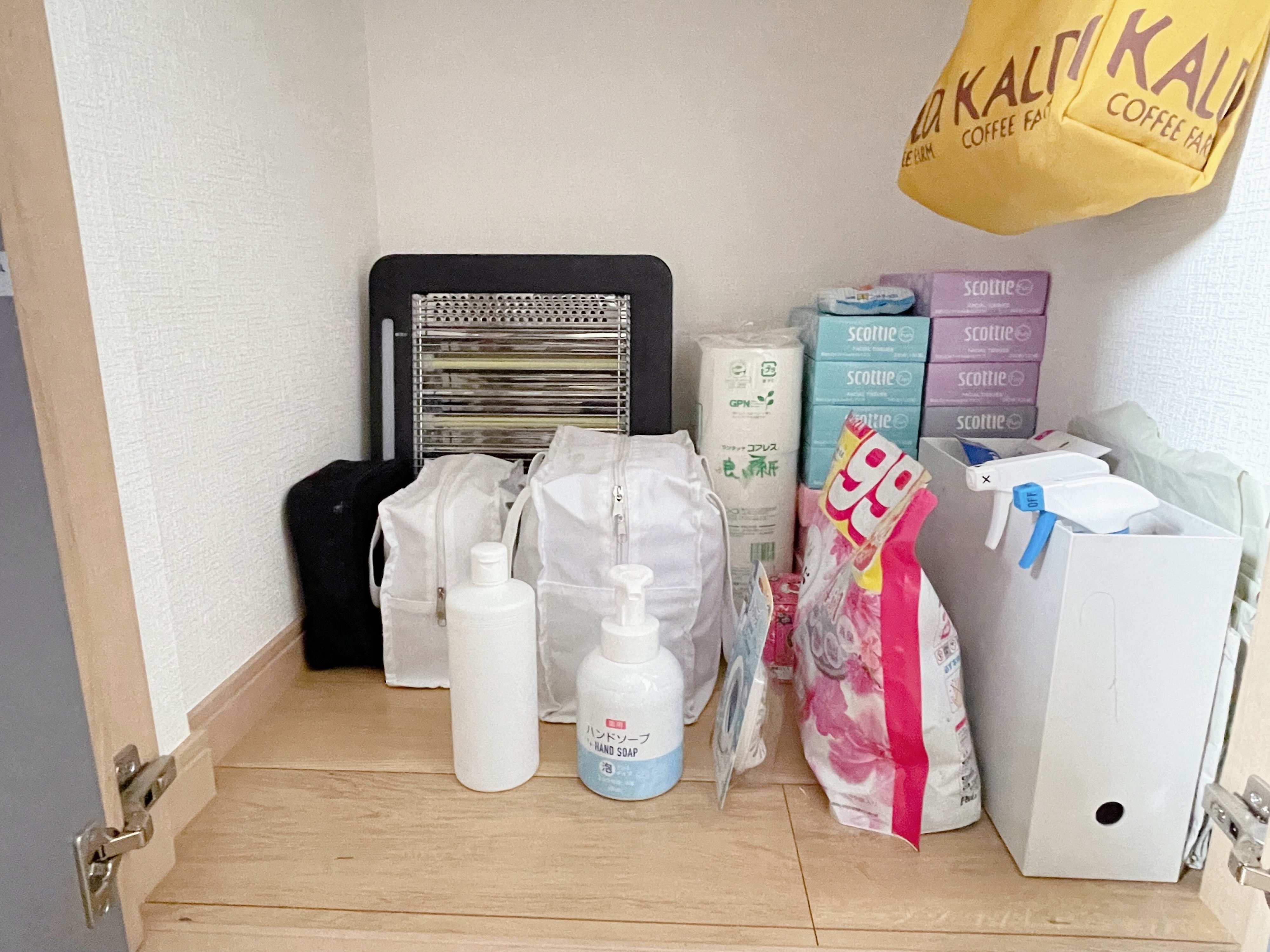 家族からの「あれどこ？」がなくなる整理収納テクニック