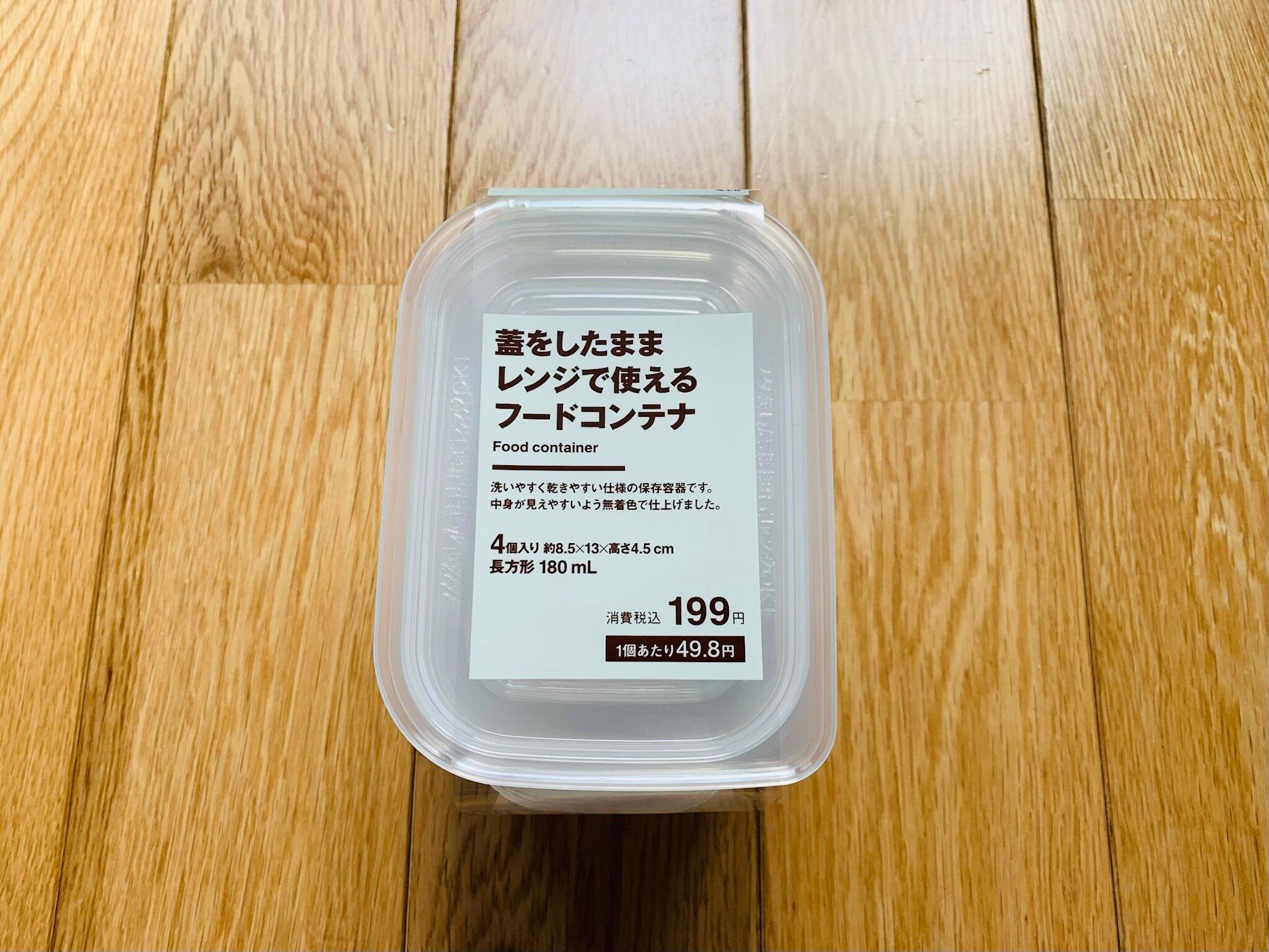 【無印良品　VS　100円均一】使いやすいのは結局どちら！