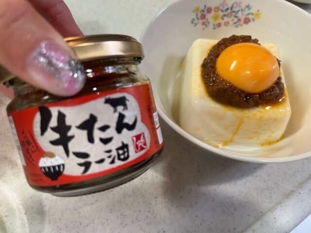 【カルディ】ご飯だけじゃもったいない！辛いけど美味しいやみつき万能調味料！