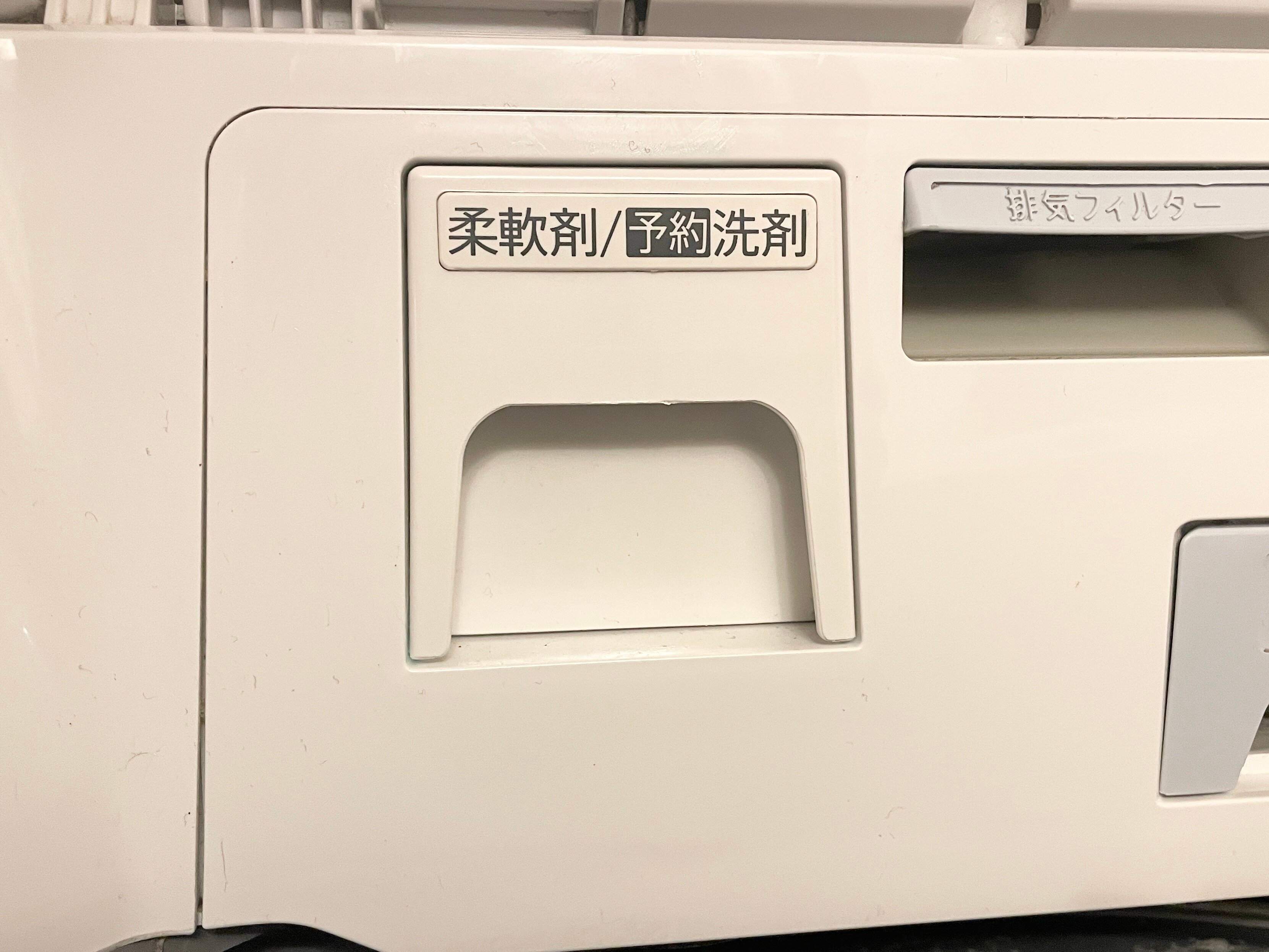 元家政婦が1度やめたのにまた戻ってきた！苦手だった柔軟剤の意識を変えた商品は？