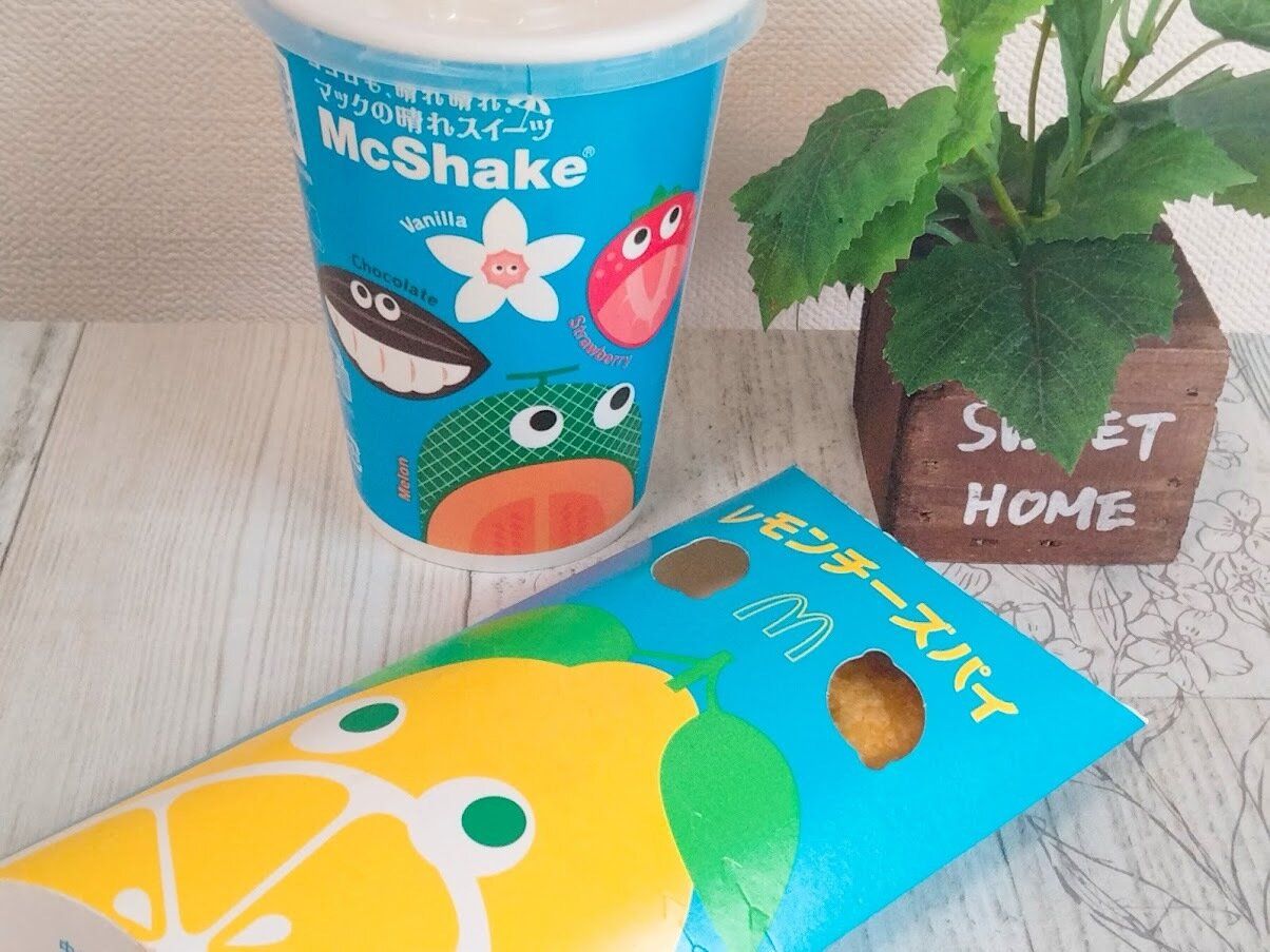 【マクドナルド】爽やかな甘さがたまらない！初夏にお勧め新作スイーツ２つ