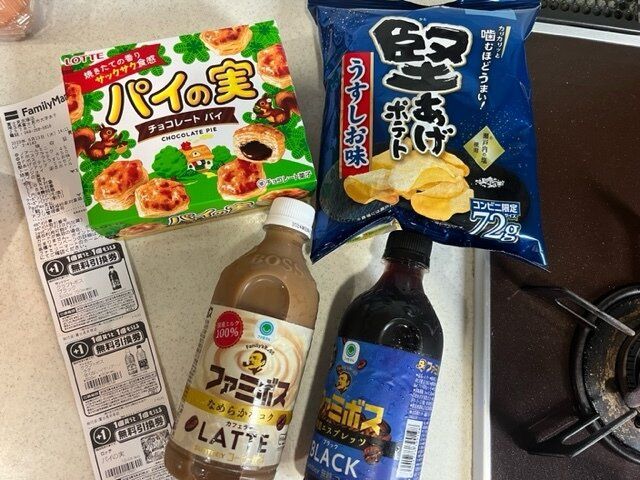 【ファミマ】お得が止まらない？？急げ！１個買うと１個もらえるキャンペーン！