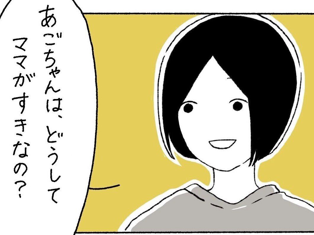 ママ大好きな4歳息子に聞いた「どうしてママのことが好きなの？」返ってきた答えが尊すぎた