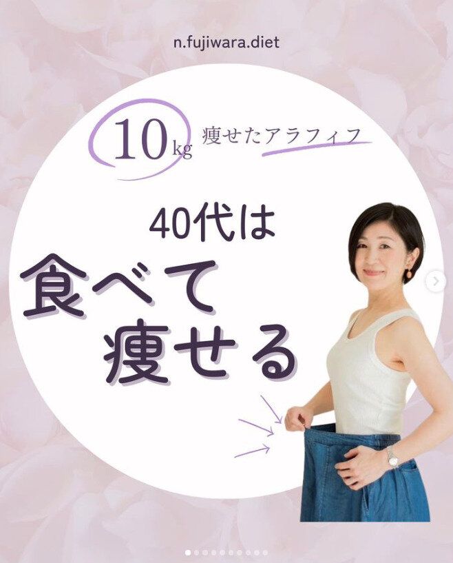 洋服がブカブカに！46歳、毎日お酒を飲んでも-10kgのダイエットに成功！「ダイエットは我慢じゃない」