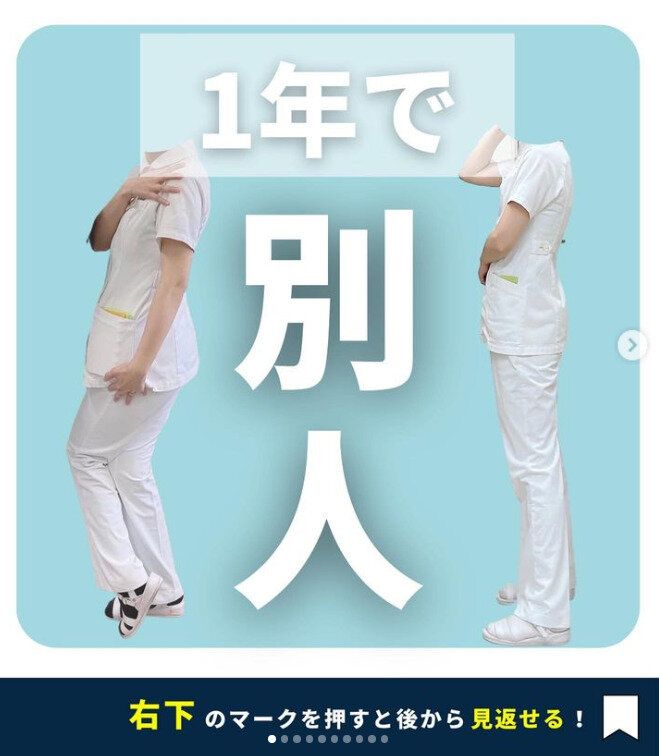 「1年で別人になれる」13kg痩せたママのダイエットは1日に3分がんばるだけ？ダイエット方法を大公開！